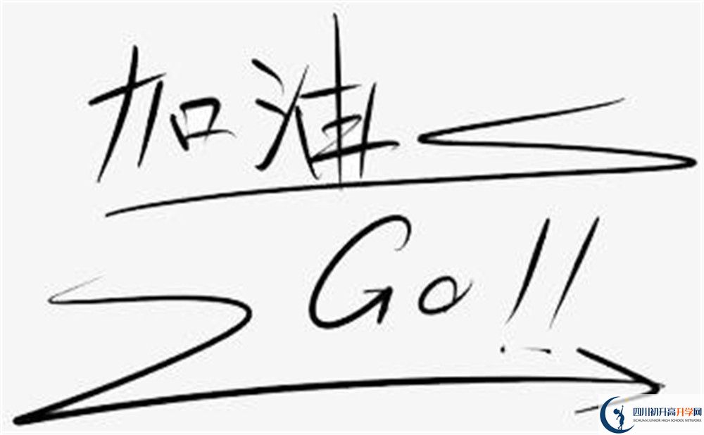 2023年成都市雙流藝體中學(xué)招生人數(shù)是多少？