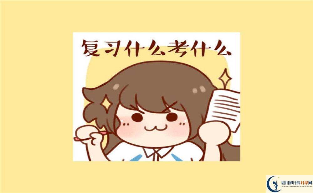 2023年成都市城廂中學是否招收高三復讀生？