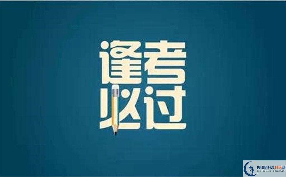2024年宜賓市宜賓天立國際學(xué)校網(wǎng)址是什么？