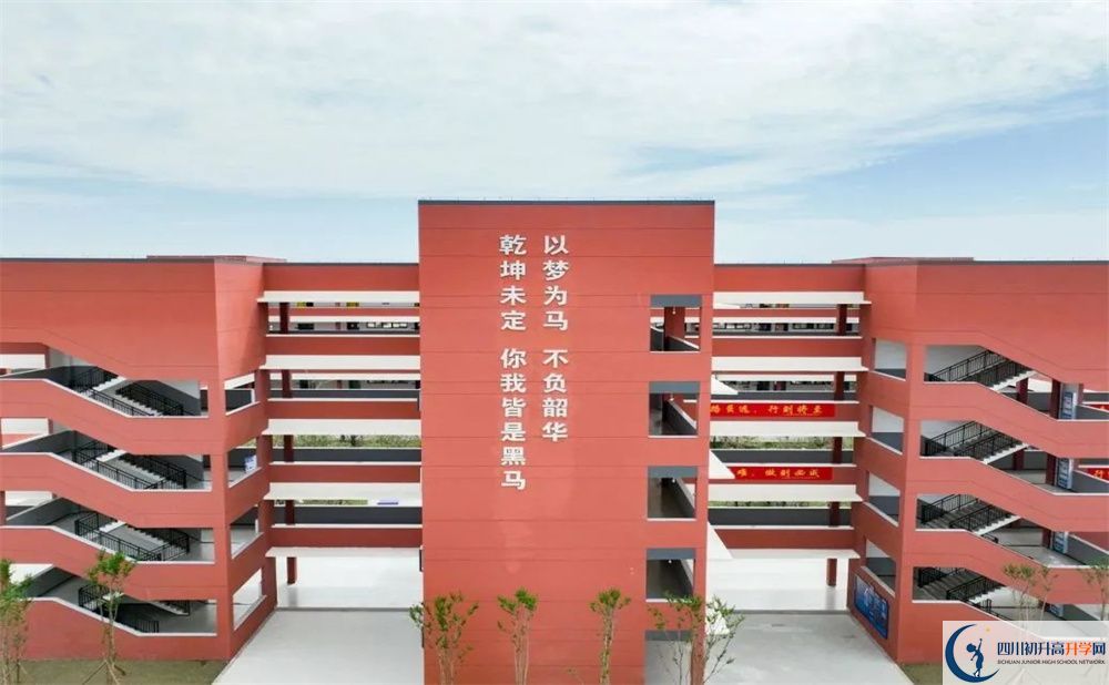 2024年成都市大邑縣鴻鵠高級中學(xué)招生分?jǐn)?shù)是多少分？