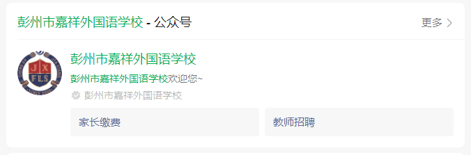 2025年成都市崇慶中學(xué)網(wǎng)址是什么？