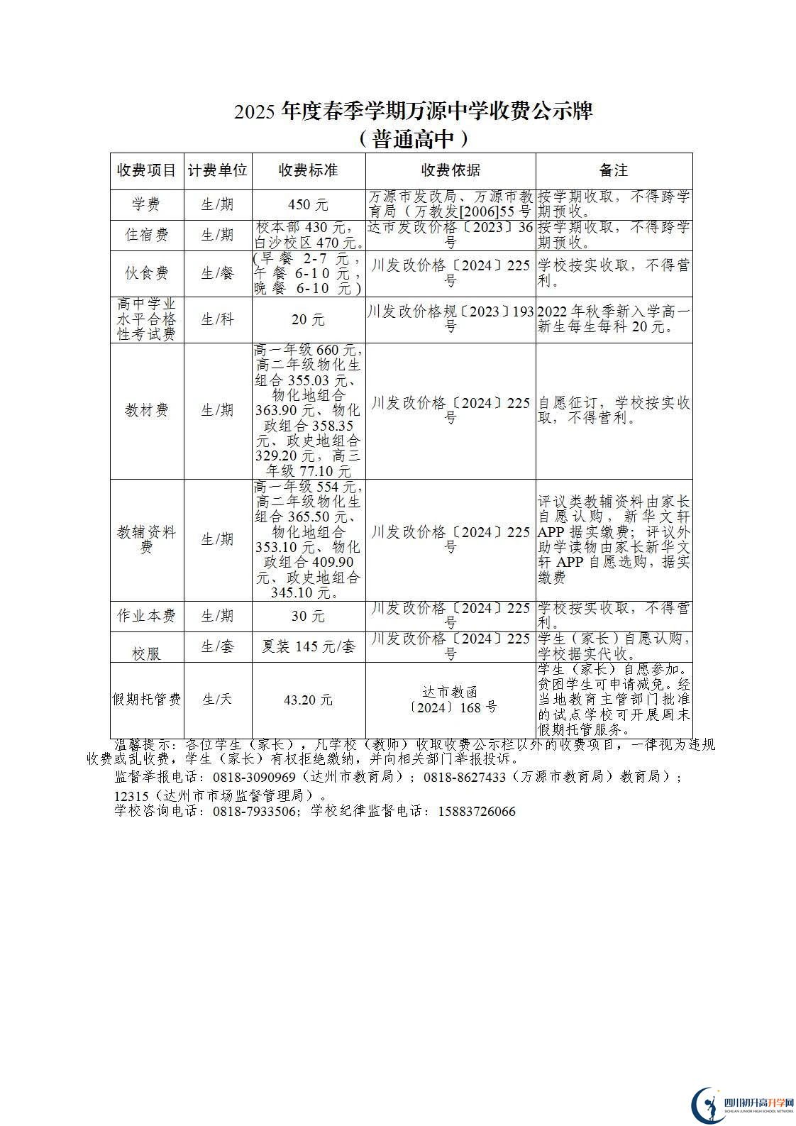 dbf8834c6e9c8e0784a7b1b232a62e8f.jpg