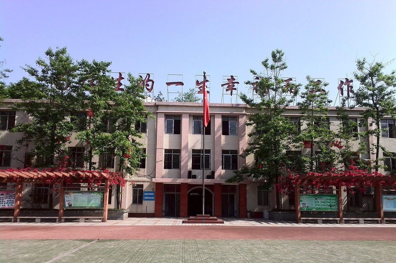 宜賓市第十二中學(xué)校