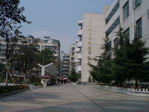 成都17中校園風(fēng)采