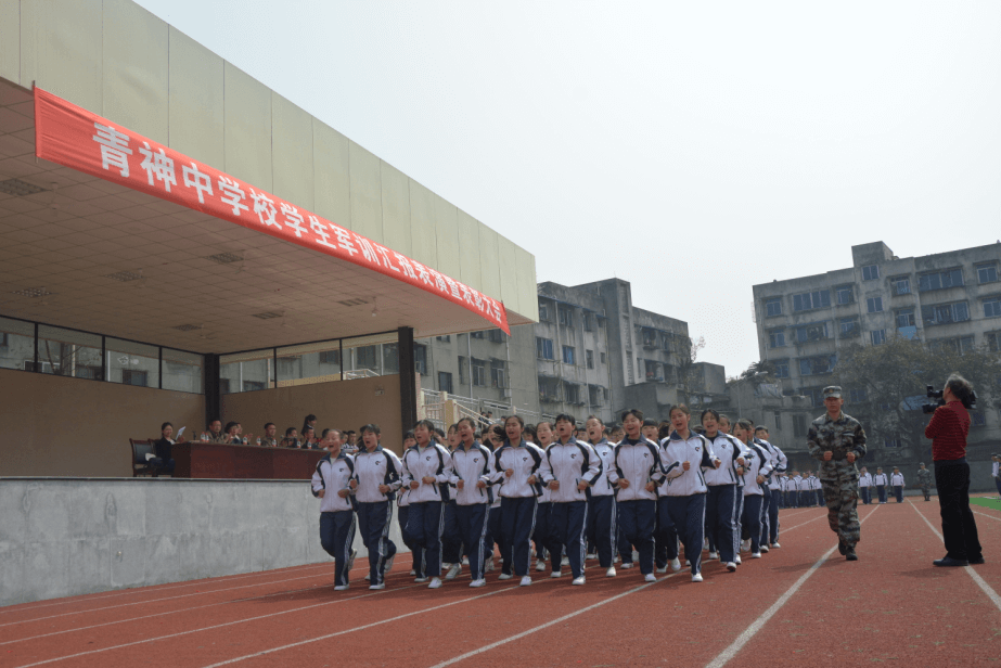 青神中學(xué)校校園風(fēng)采
