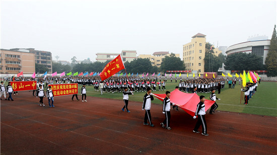 彭山縣第一中學(xué)校園風(fēng)采