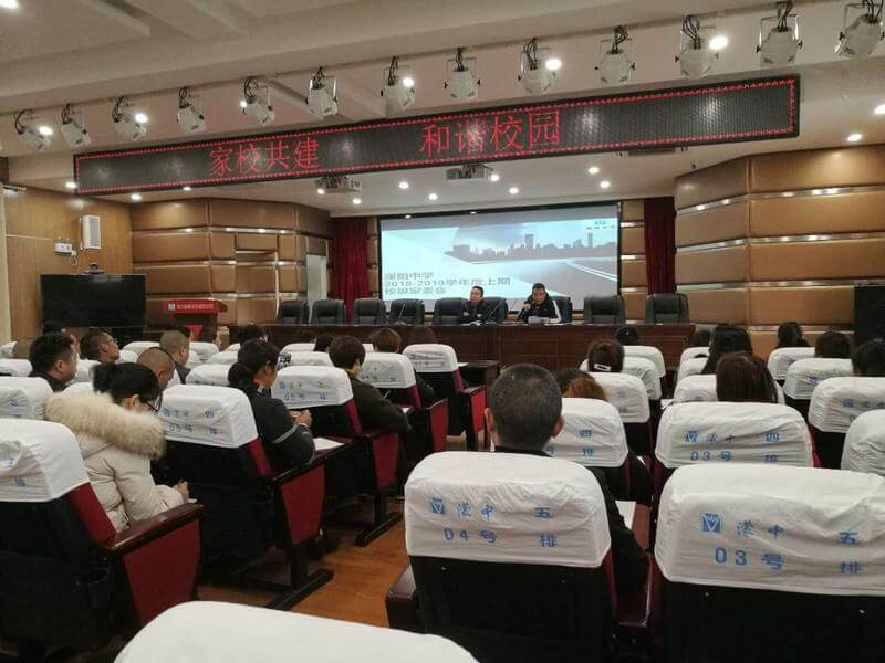 濛陽中學校園風采