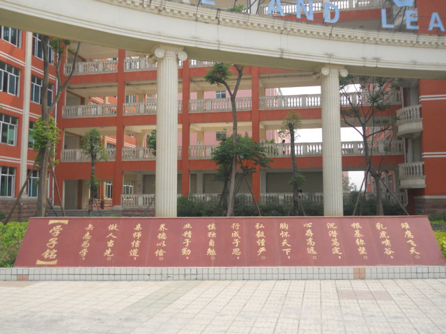 安州中學校園風采