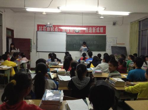 鄰水縣石永中學校園風采