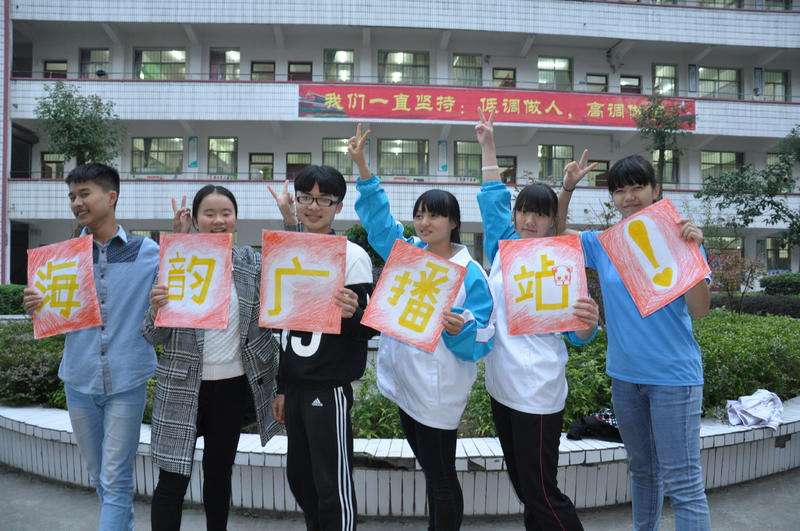 鄰水縣石永中學校園風采