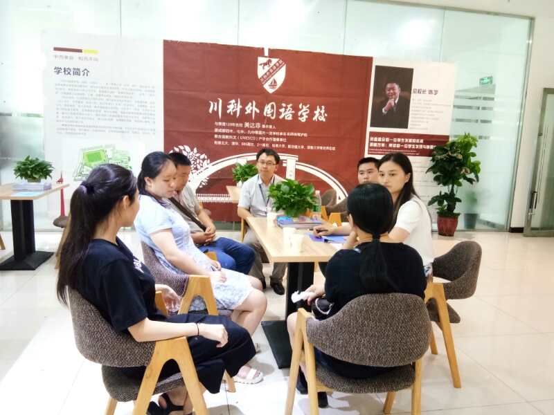 川科外國語學校，火熱報名咨詢中