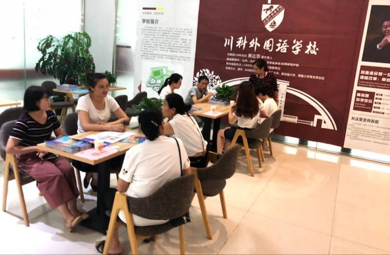 川科外國語學校，火熱報名咨詢中