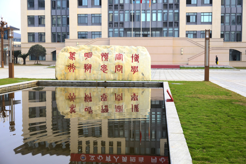 蒲江中學(xué)學(xué)校環(huán)境