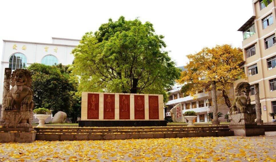 南壩中學校園風采