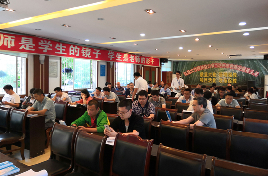 觀音中學(xué)積極召開宣講學(xué)生辦理社?？〞h