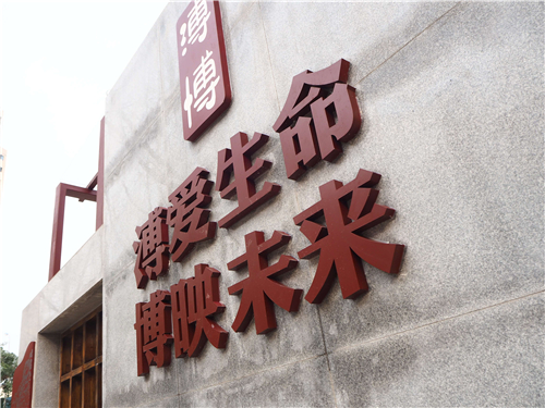 金堂中學2019年特長生計劃