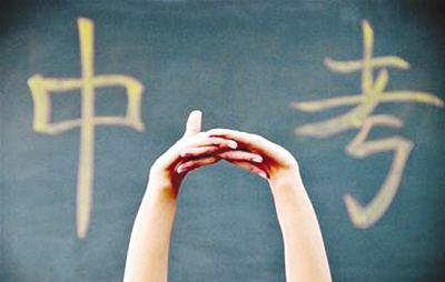 2019年綿陽(yáng)中考分?jǐn)?shù)線出爐！各學(xué)校錄取分?jǐn)?shù)線