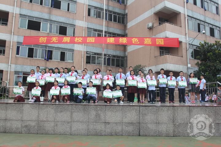 成華嘉祥外2019年小升初特長生計(jì)劃