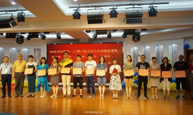 四川師范大學(xué)實驗外國語學(xué)?！娭境沙?，再創(chuàng)輝煌