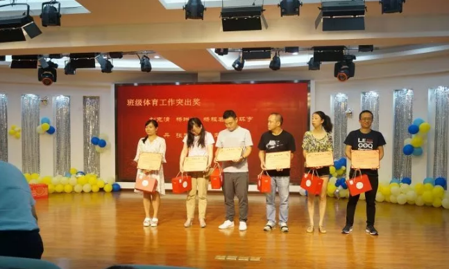 四川師范大學(xué)實驗外國語學(xué)?！娭境沙?，再創(chuàng)輝煌