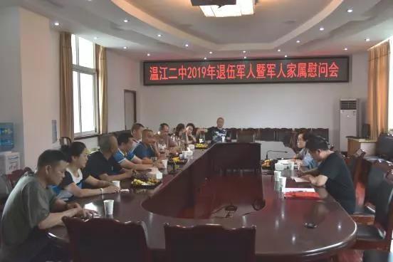 溫江第二中學(xué)：牢記使命 退伍不褪色
