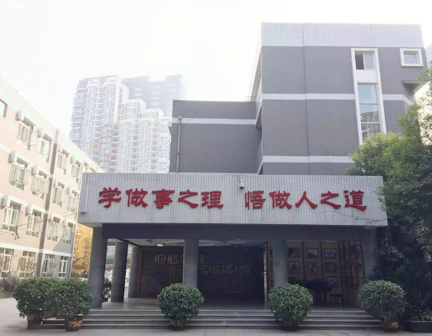 成都七中育才學道分校2019年收費標準
