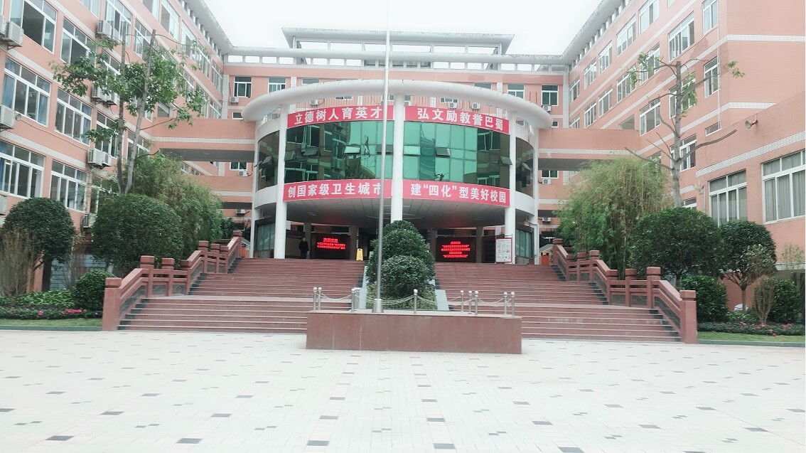 內(nèi)江六中招生電話(huà)是多少？