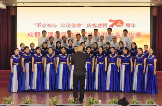 成都市田家炳中學(xué)——不忘初心，牢記使命，砥礪前行