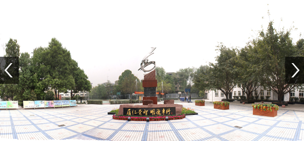 成都市田家炳中學(xué)地理位置在哪里？