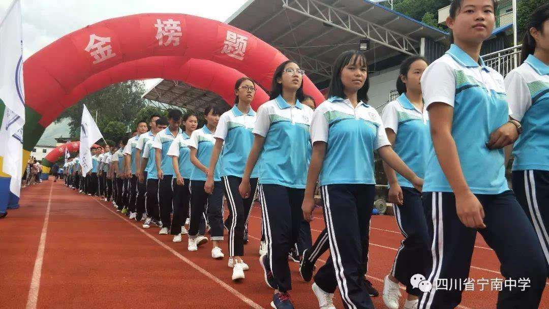 寧南中學(xué)辦學(xué)怎么樣？
