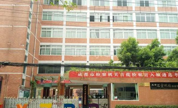 成都石室雙楠實驗學校校園風采