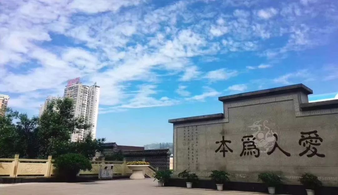 宜賓市第一中學(xué)的校訓(xùn)是什么？