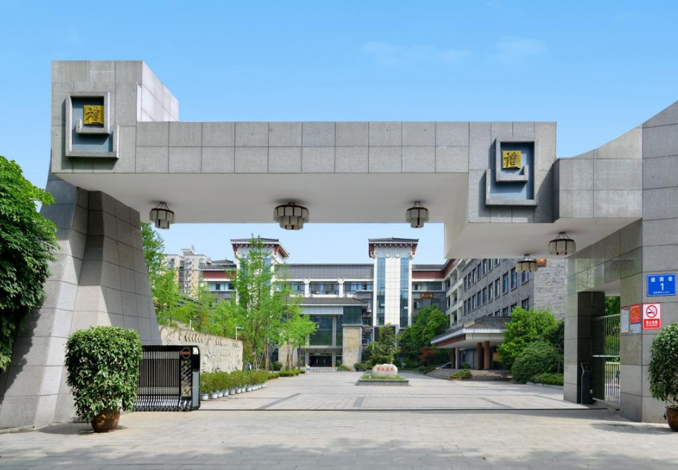 西北中學(xué)地理位置在哪里？