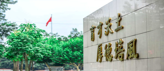 培風(fēng)中學(xué)地理位置在哪？