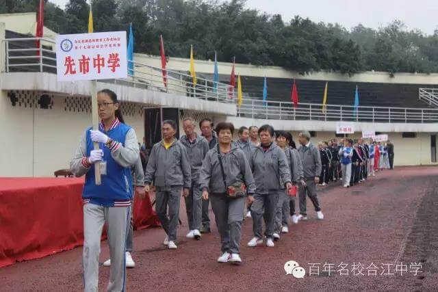 合江中學(xué)2019年自主招生計劃