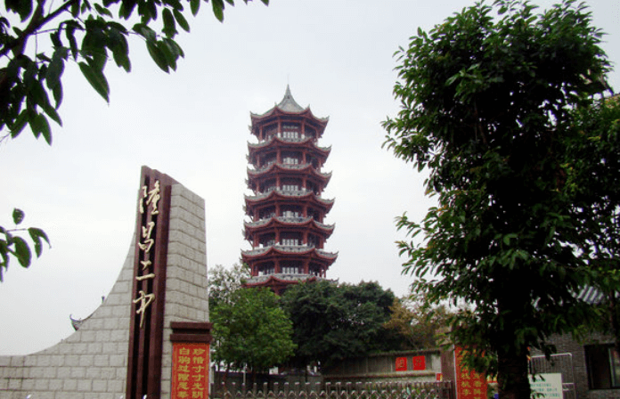 隆昌二中地址在哪里？