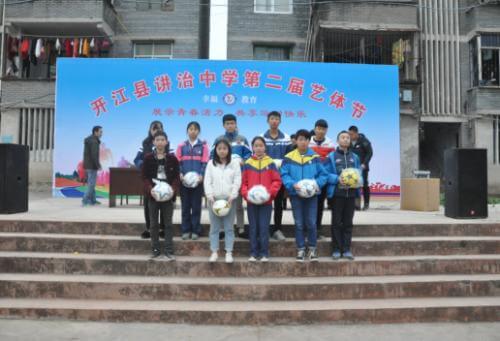 講治中學(xué)2018年特長(zhǎng)生計(jì)劃