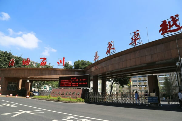 瀘州天立國際學(xué)校高2019級新生入學(xué)溫馨提示！