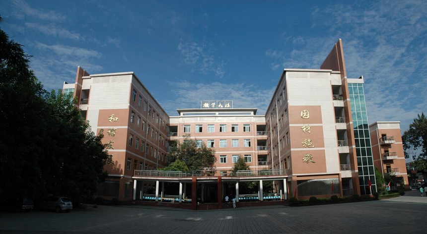 新津中學(xué)2020年中考錄取分?jǐn)?shù)線是多少？
