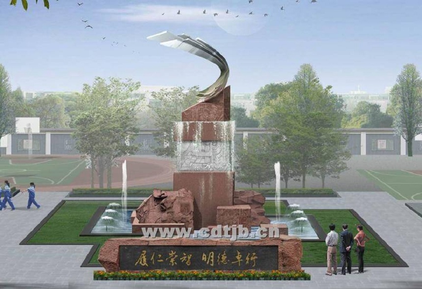 成都市田家炳中學2019年中考分數(shù)線是多少？