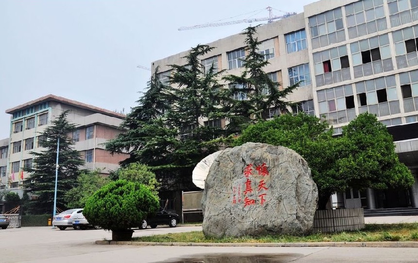 師大三中2020年升學(xué)率是多少？