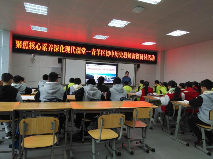 四川師范大學實驗外國語學校好不好？怎么樣？
