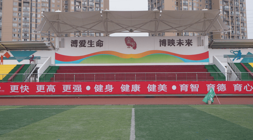 金堂中學(xué)地址在哪兒？