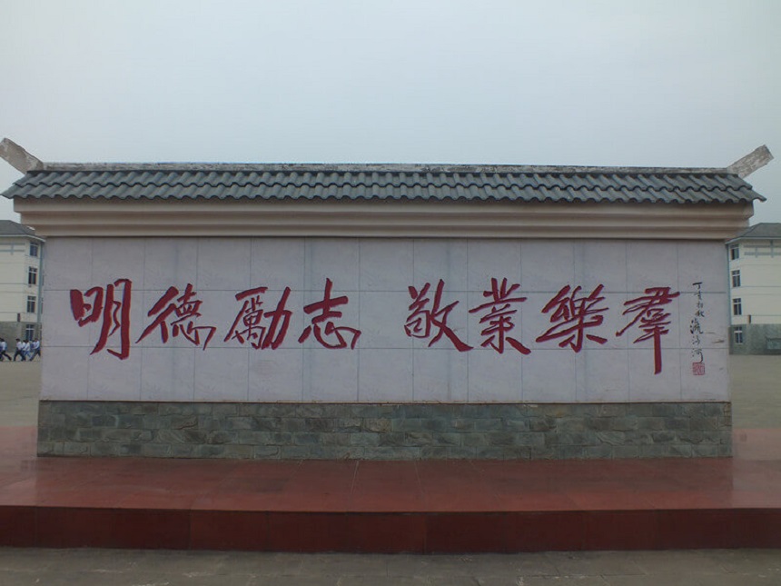 淮口中學(xué)2018年中考錄取分?jǐn)?shù)線是多少？