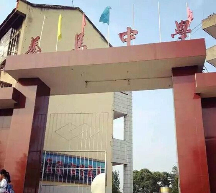 養(yǎng)馬中學辦學質量怎么樣？好不好？