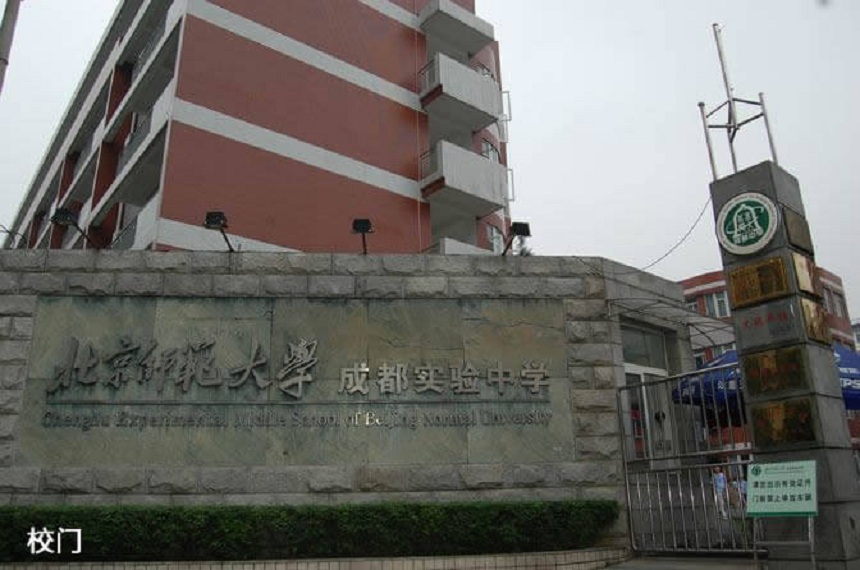 北師大實(shí)驗(yàn)中學(xué)2019年中考分?jǐn)?shù)線是多少？