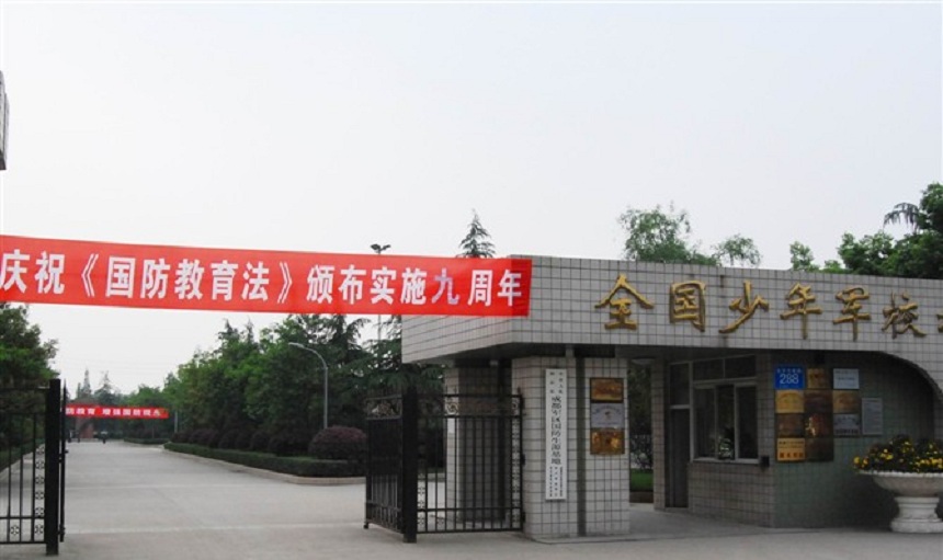 ?成都三十六中學(xué)2018年中考分?jǐn)?shù)線是多少？