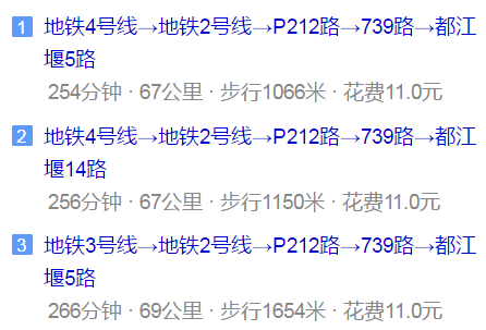 都江堰育才學(xué)校地址在哪里？