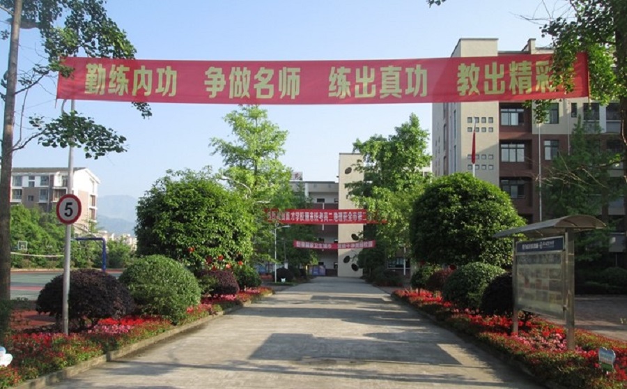 都江堰育才學校師資力量怎么樣？