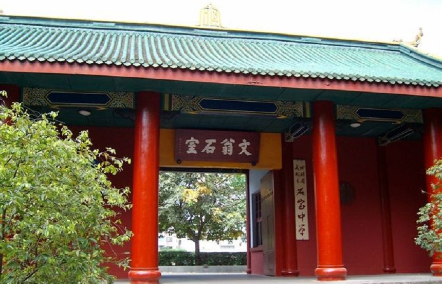 成都石室中學(xué)北湖校區(qū)環(huán)境怎么樣？